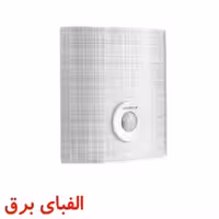 چراغ سقفی سنسور دار شیله