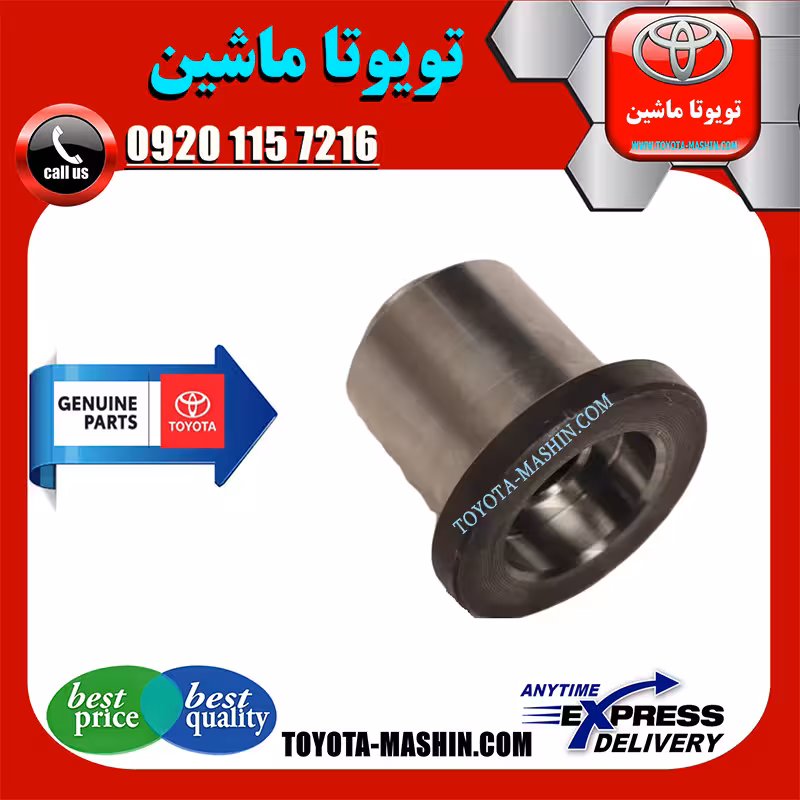 بوش دنده بالانسر اصلی تویوتا پرادو 2005-2009 برند شرکتی تویوتا جنیون پارتس