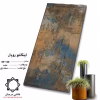 سرامیک incanto اینکانتو رویال 120*60 کاشی مرجان