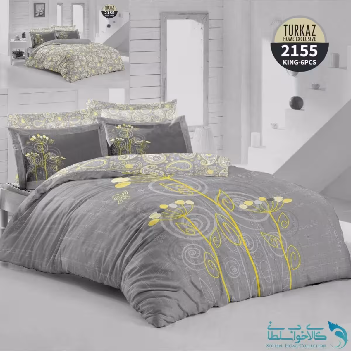 روتختی طرح لیلیان دو نفره برند Turkaz کد 2155