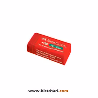 پاک کن ساده برند فابر کاستل Faber-Castell