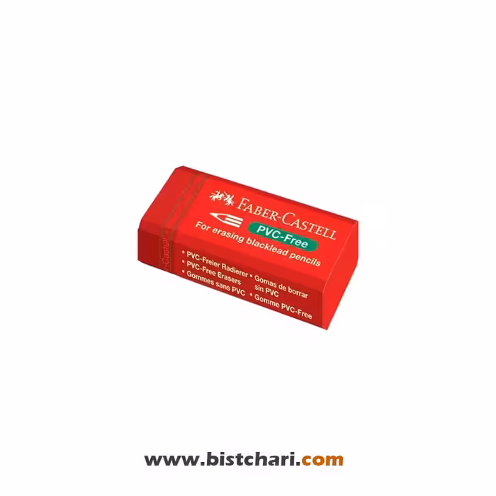 پاک کن ساده برند فابر کاستل Faber-Castell