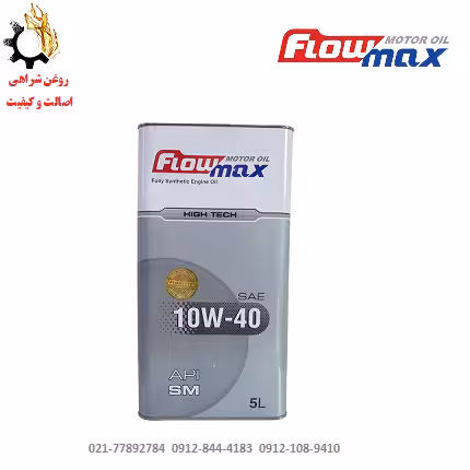 روغن موتور 10W-40 فلومکس SM حجم 5 لیتر