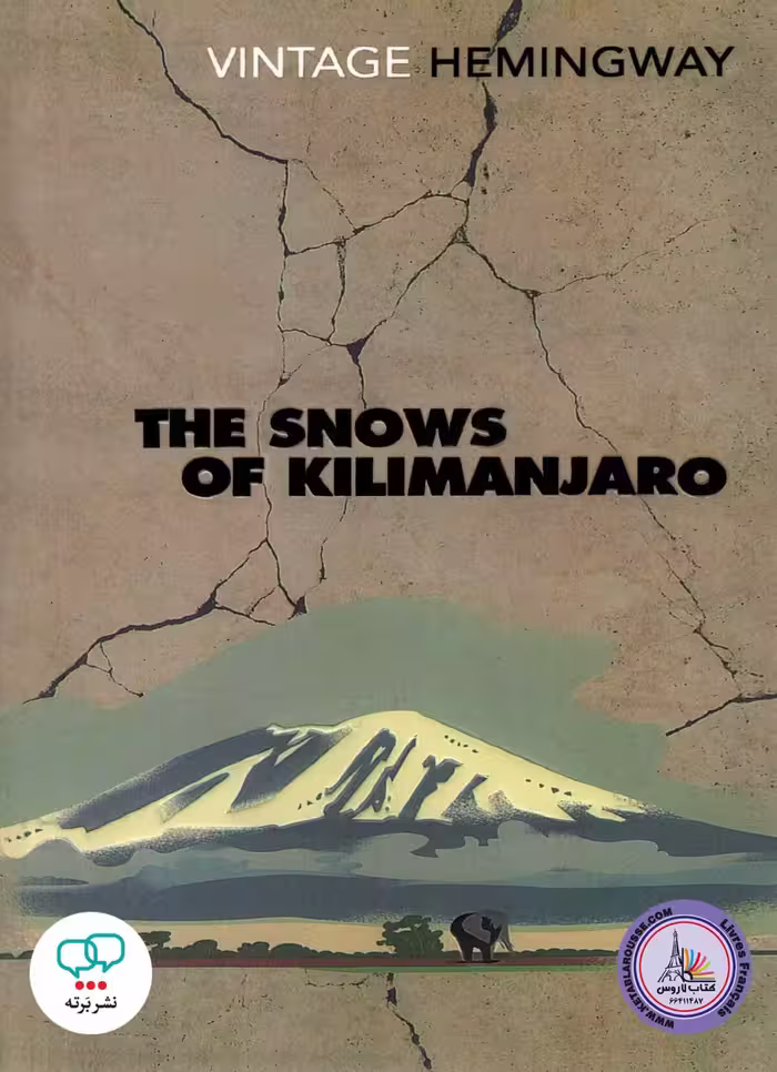 کتاب داستان کوتاه انگلیسی The Snows of Kilimanjaro