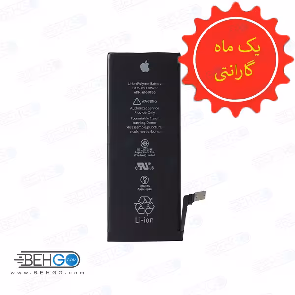 باتری اصلی iphone 6G باطری اورجینال گوشی آیفون 6