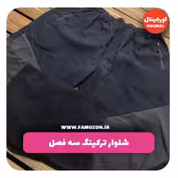 شلوار ترکینگ کوهنوردی سرمه ای JACK اورجینال