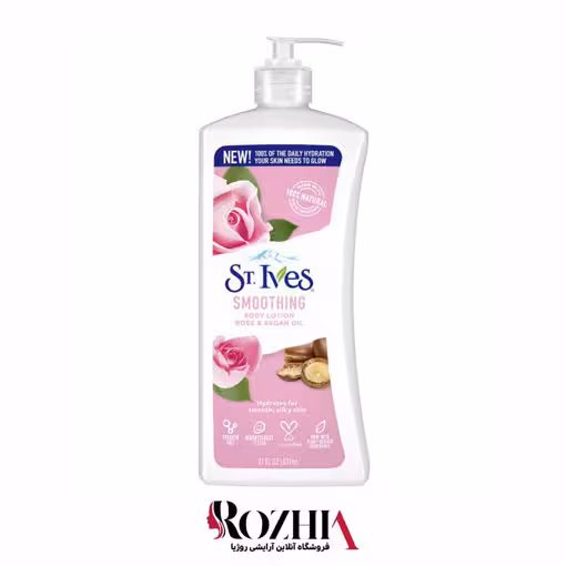 لوسیون بدن آبرسان عصاره رز و آرگان سینت ایوز 621ml