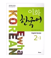 Ewha Korean 2-1 ایهوا کره ای دو-یک رنگی