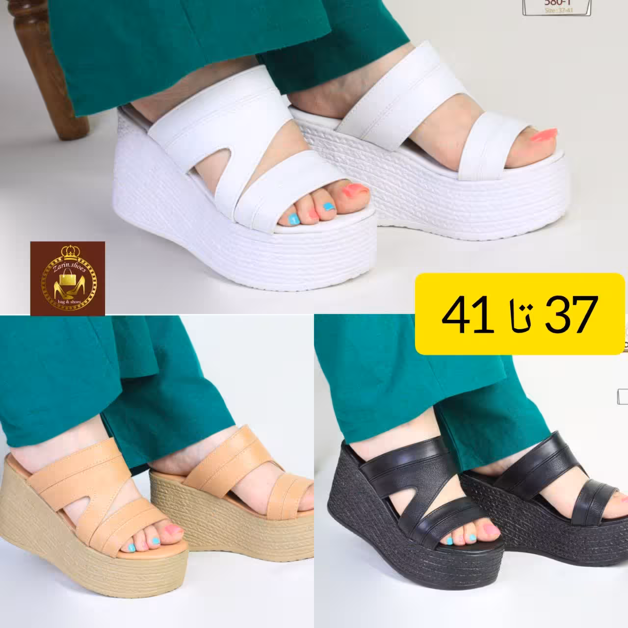صندل و روفرشی طبی زنانه لژدار 1-580