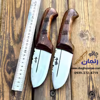 چاقو سلاخی بیات سایز 3 استیل ضد زنگ ساخت زنجان