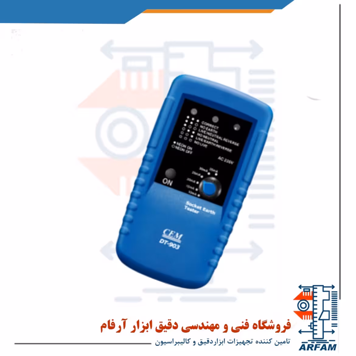 تستر جریان نشتی سلکتوری CEM DT-903