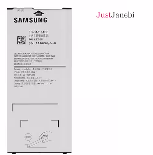 باتری سامسونگ Samsung Galaxy A510 کد EB-BA510ABE