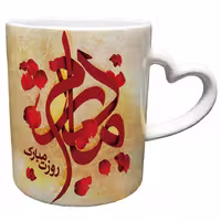 خرید ماگ-لیوان  دسته ساده  روز مادر کد 42
