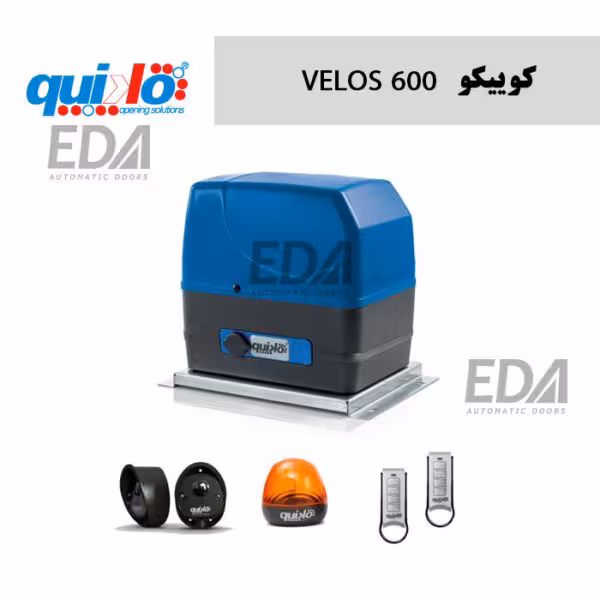 کیت ریلی کوییکو ایتالیا مدل 600 VELOS