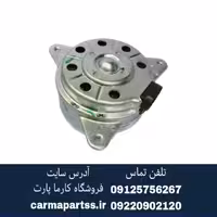 موتور فن ال 90