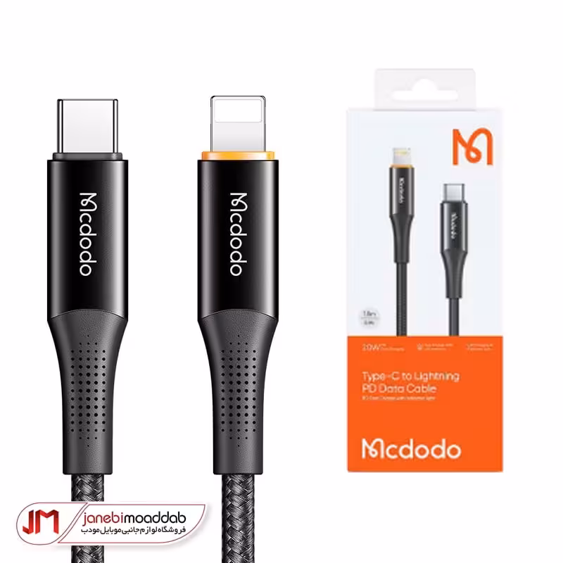 کابل تبدیل تایپ سی به لایتنینگ مک دودو مدل CA-9962