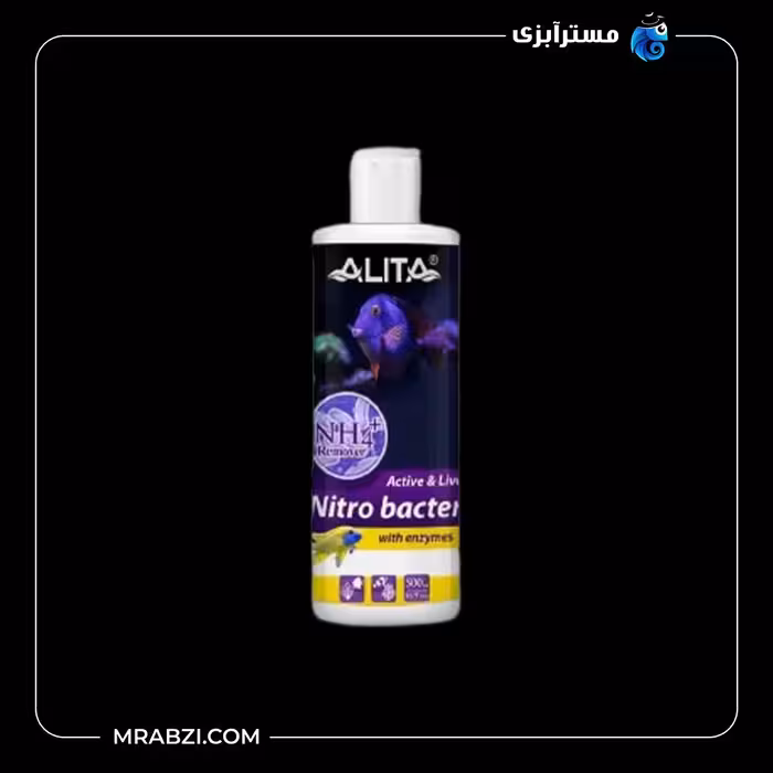 باکتری زنده نیتریفیکاسیون 120 میل آلیتا