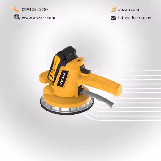 ویبراتور کاشی و سرامیک 21 ولت مدل zx-vb1110 زلکس zellex