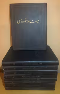مجموعه 9 جلدی شاهنامه فردوسی_ متن انتقادی