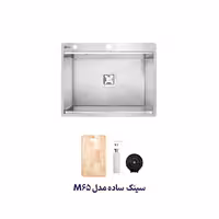 سینک توکار متا مدل M65 - نوین هوم [  حضوری]