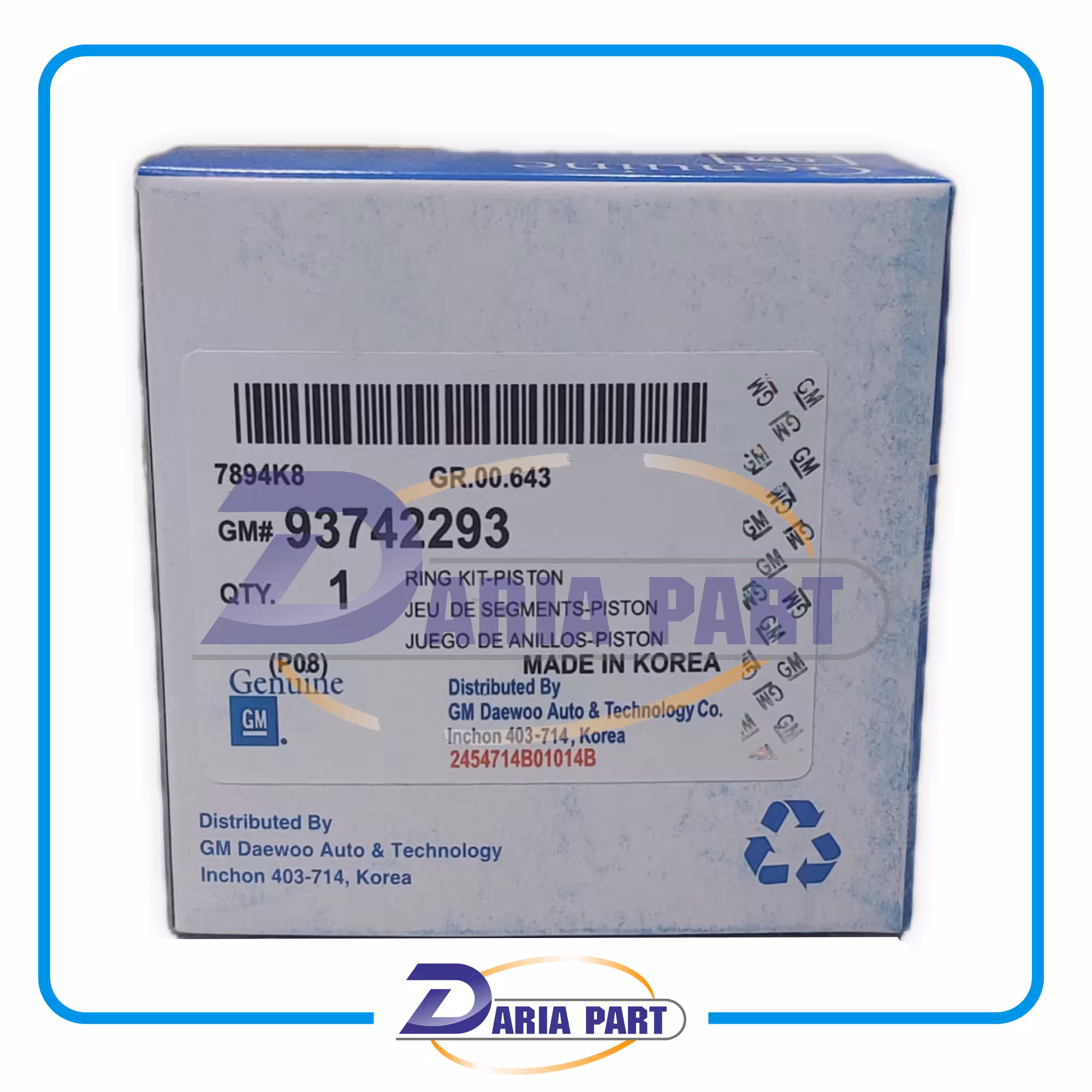 رینگ موتور استاندارد دوو سیلو ریسر کره