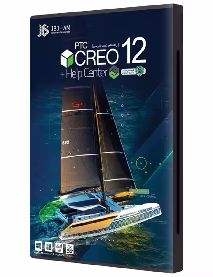 نرم افزار PTC Creo 12 جی بی