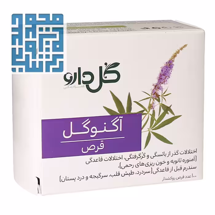 قیمت و خرید قرص اگنوگل گل دارو 100 عددی