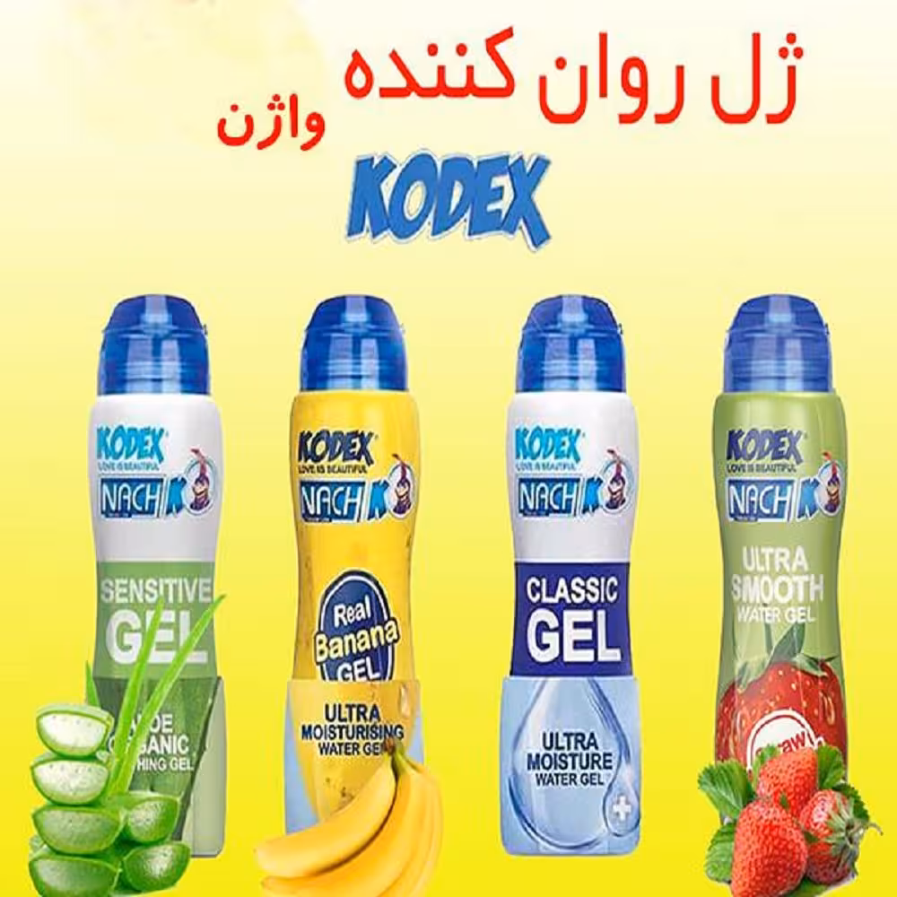 ژل روان کننده خوراکی کدکس حجم 90 میل در رایحه مختلف