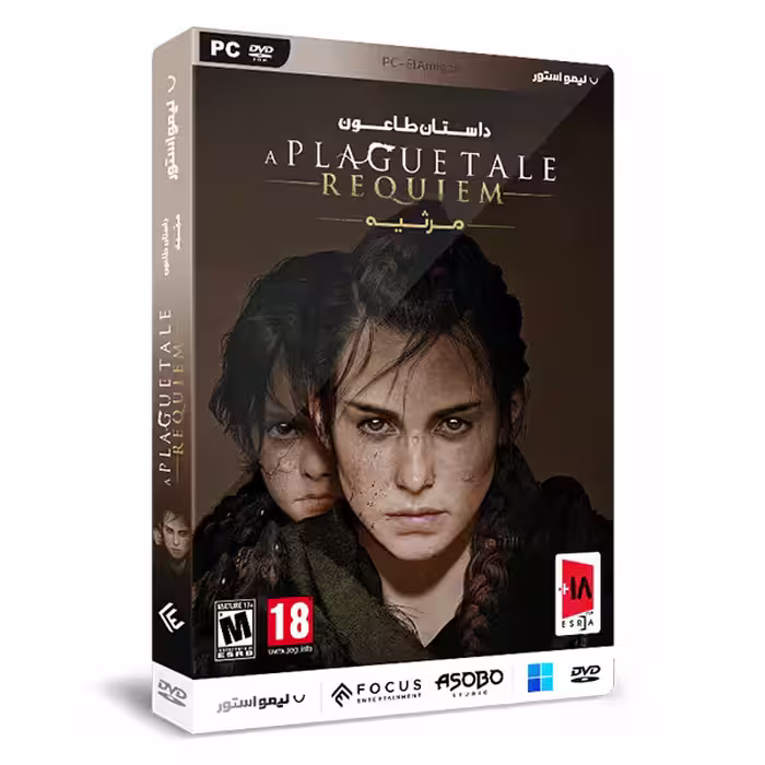 بازی A Plague Tale Requiem برای PC