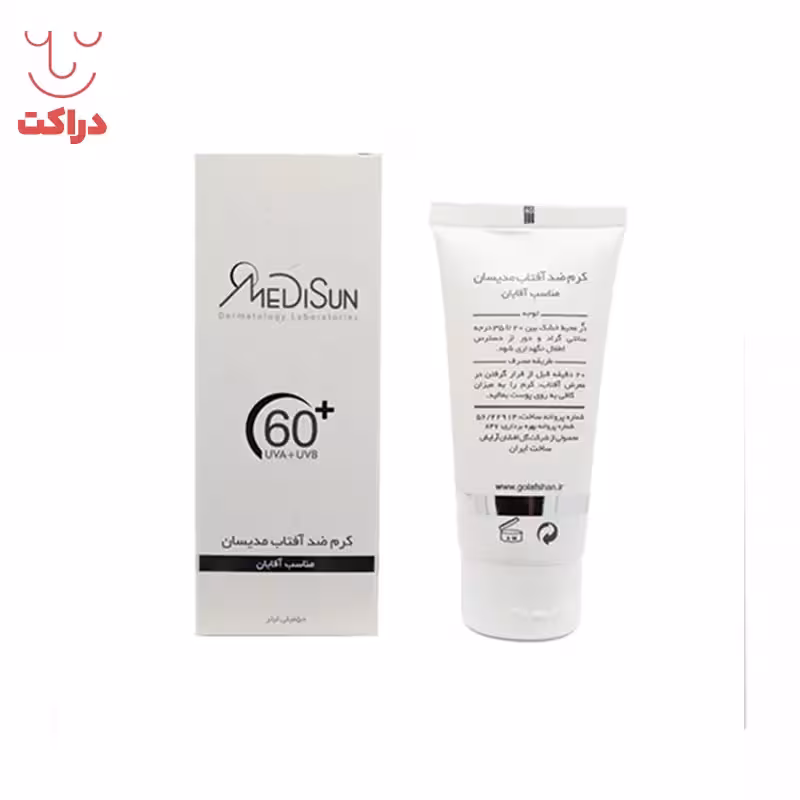 کرم ضد آفتاب آقایان مدیسان