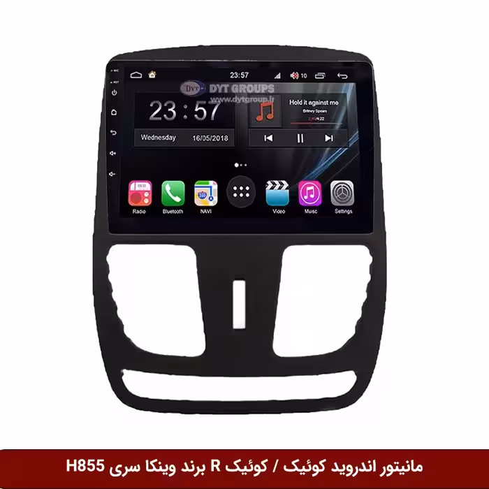 مانیتور اندروید کوئیک برند وینکا سری H855