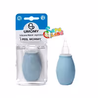 پوار بینی (فین گیر) سیلیکونی یومامی UMOMMY