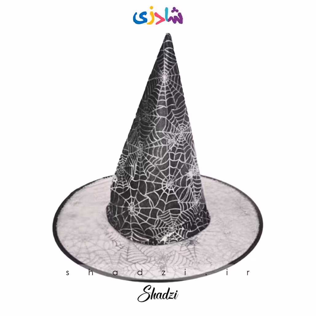 کلاه هالووین