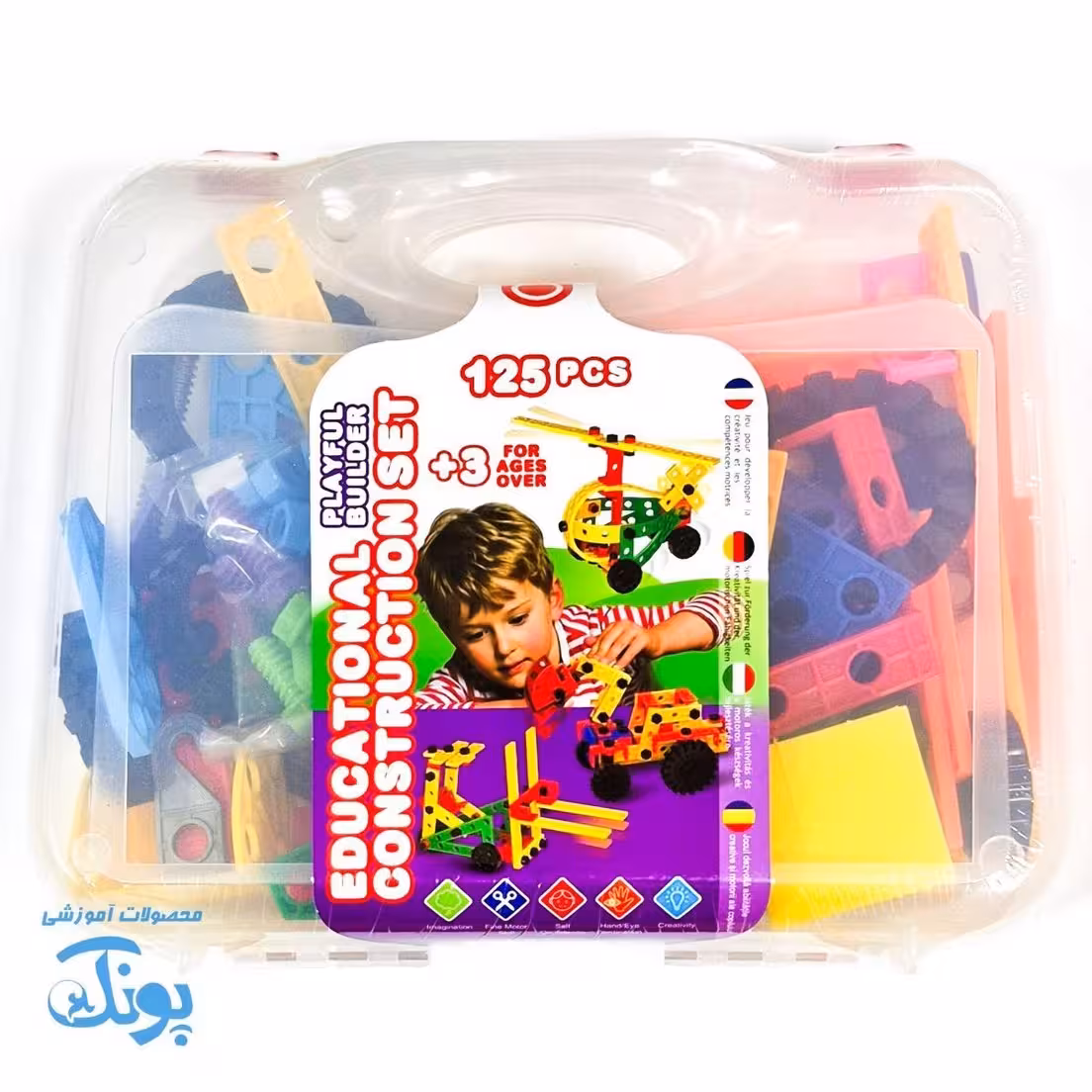 هزار سازه آموزشی 125 قطعه کیفی