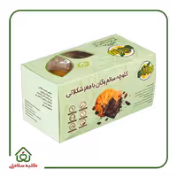 کلوچه وگان با مغز شکلاتی وجيتو