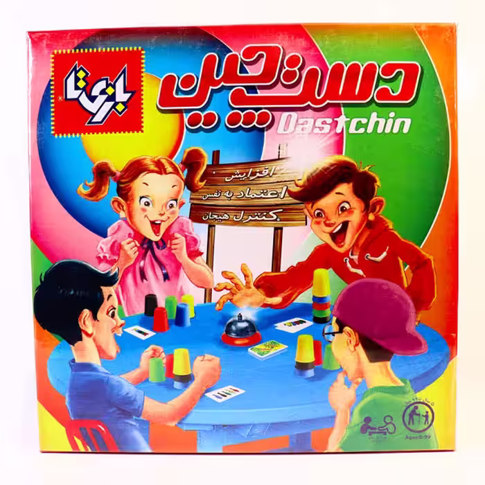 بازی فکری دست چین
