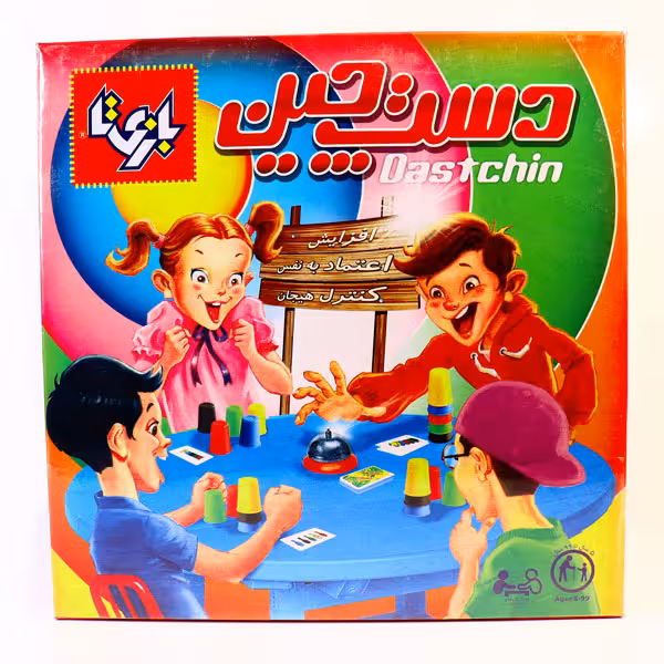 بازی فکری دست چین