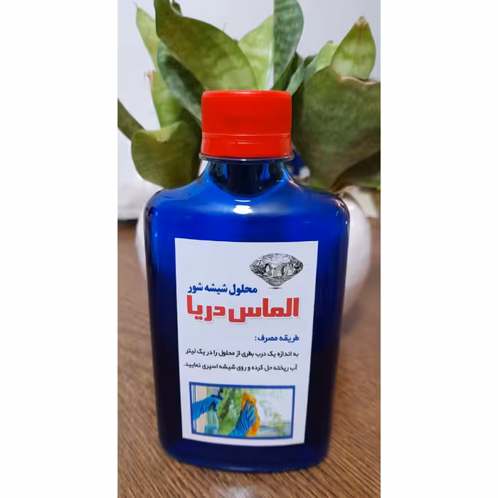 پک 3تایی شوینده ها(پودرمعجزه،شیشه شور،دراکلین)