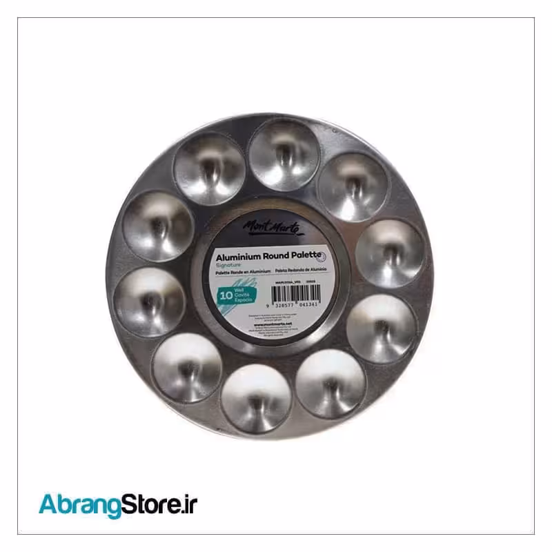 پالت گرد آلومینیومی مونمارت