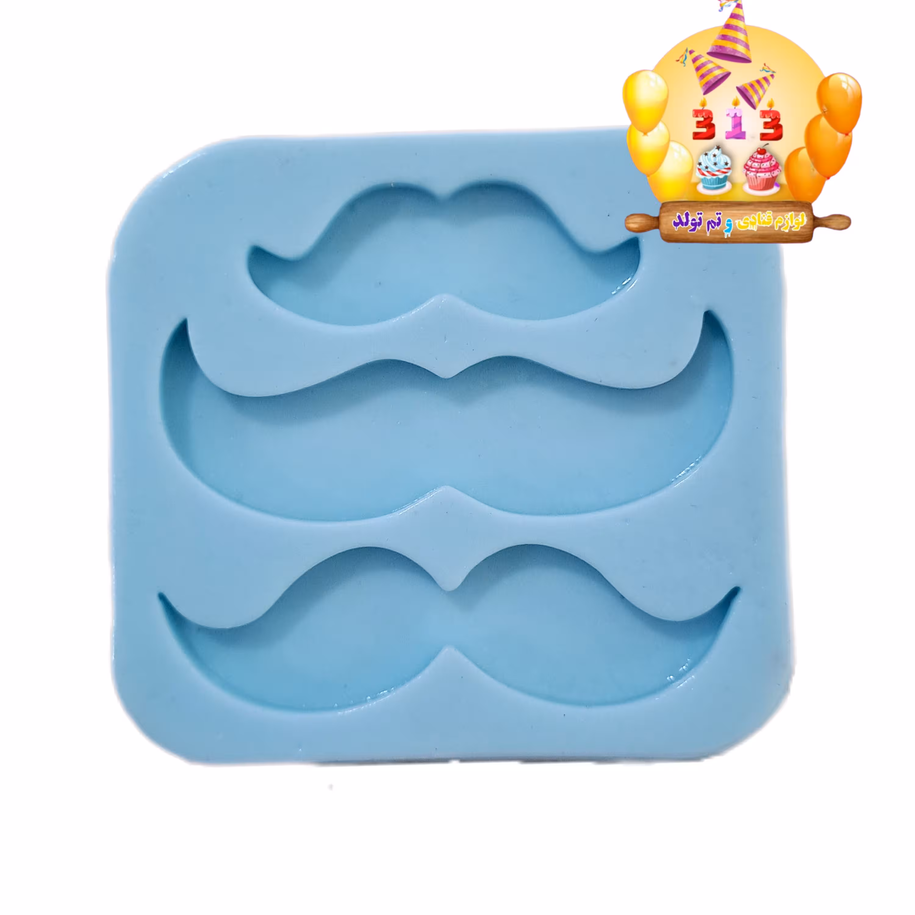 مولد سبیل 3 تایی 