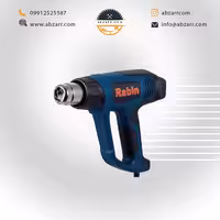 سشوار صنعتی دیمردار رابیــن مدل R6010 (( اقساط یک ساله ))