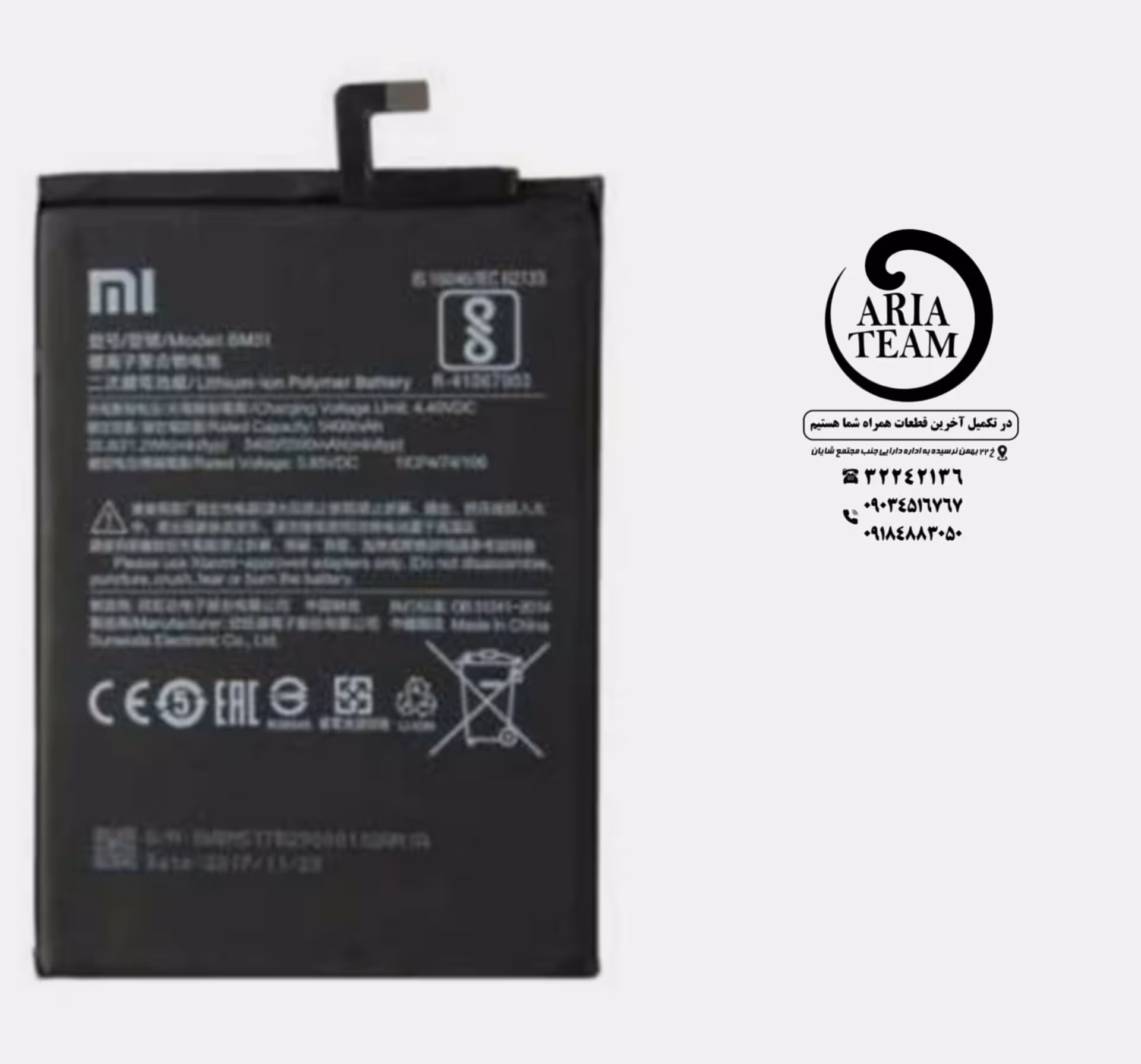 باطری شیائومی  bm51 / mi max3