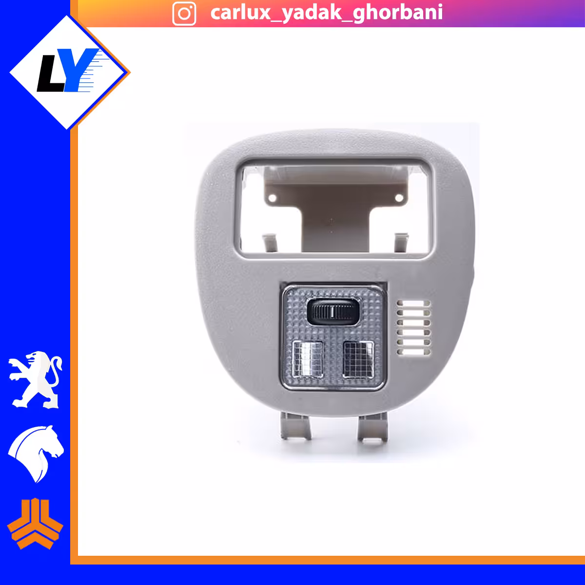 چراغ نقشه خوان 206 RC جنس درجه یک