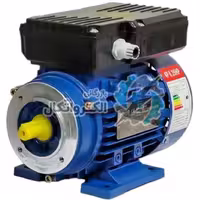 الکتروموتور تک فاز فریم 63 آلومینیومی 0.18 کیلووات (0.25 اسب) 1500 دور ایده آل