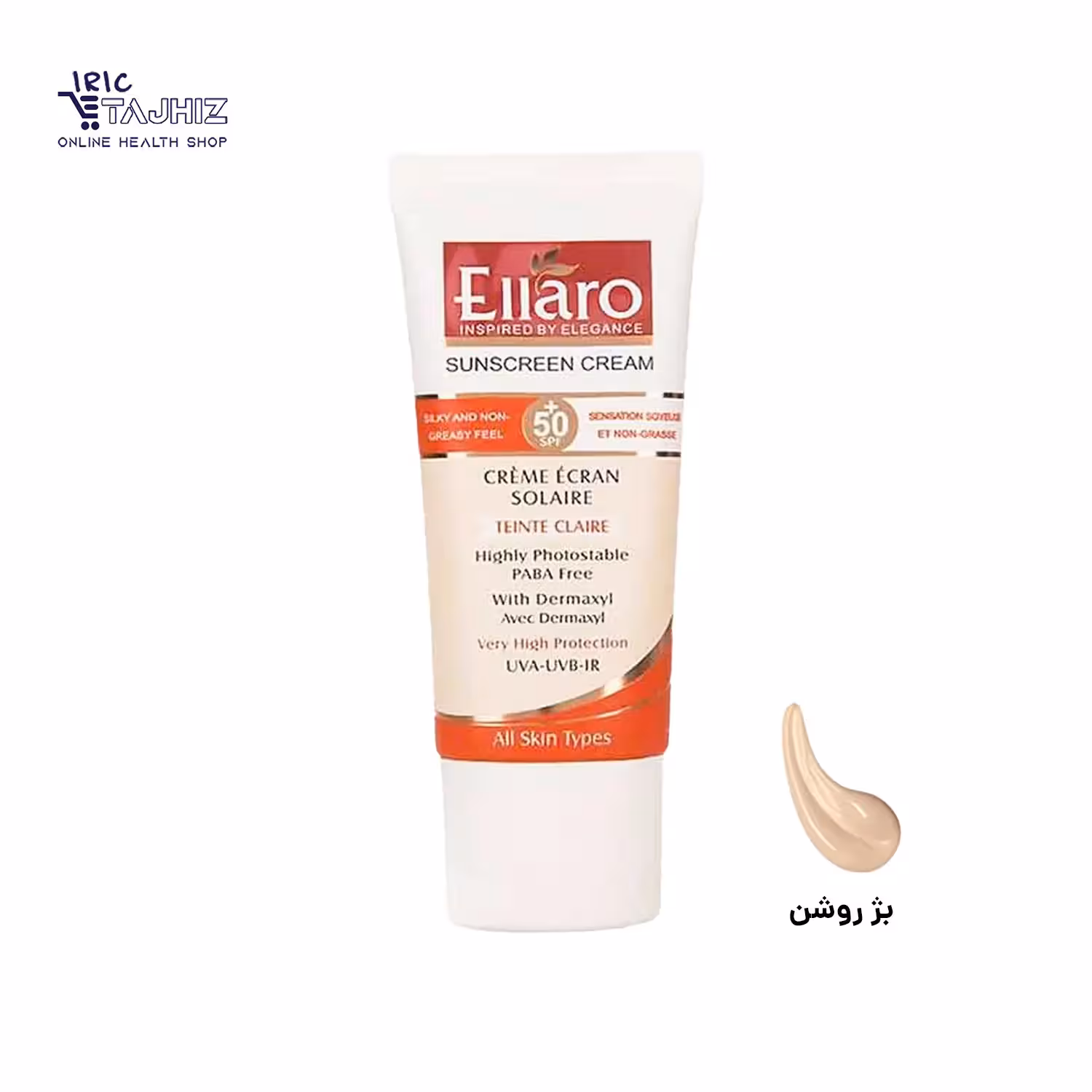 کرم ضد آفتاب SPF 50 بژ روشن الارو Ellaro حجم 50 میلی لیتر