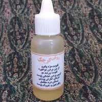 روغن کندش 35 گرمی خانه احسان کاشمر 