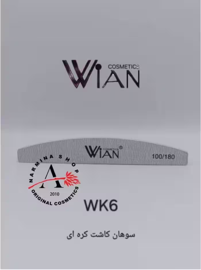 سوهان کاشت کره ای مدل دبلیو کا 6 وین WIAN