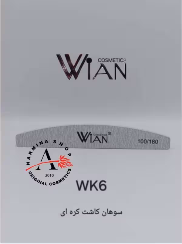 سوهان کاشت کره ای مدل دبلیو کا 6 وین WIAN