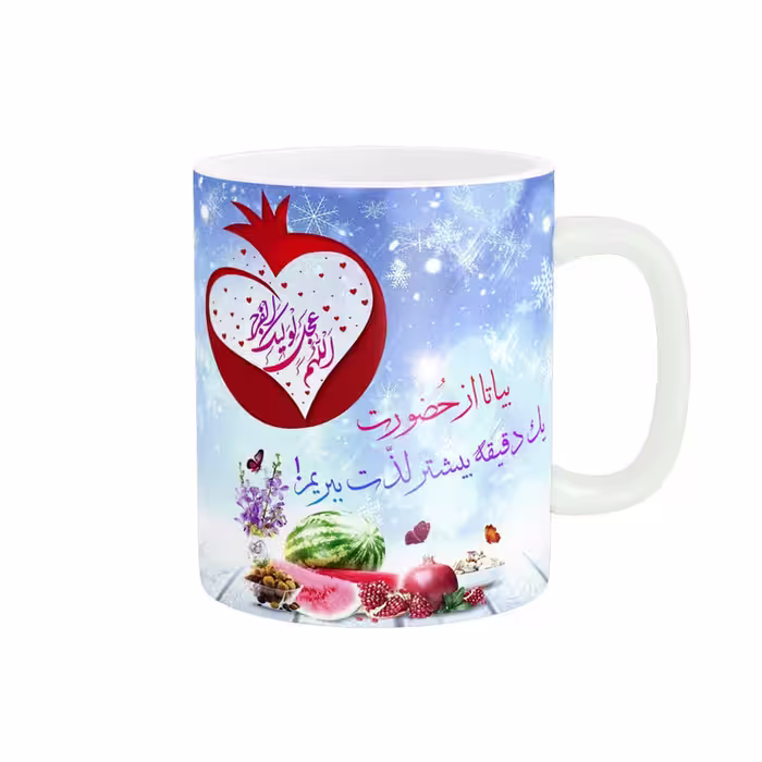 خرید ماگ-لیوان   شب یلدایی کد 07748