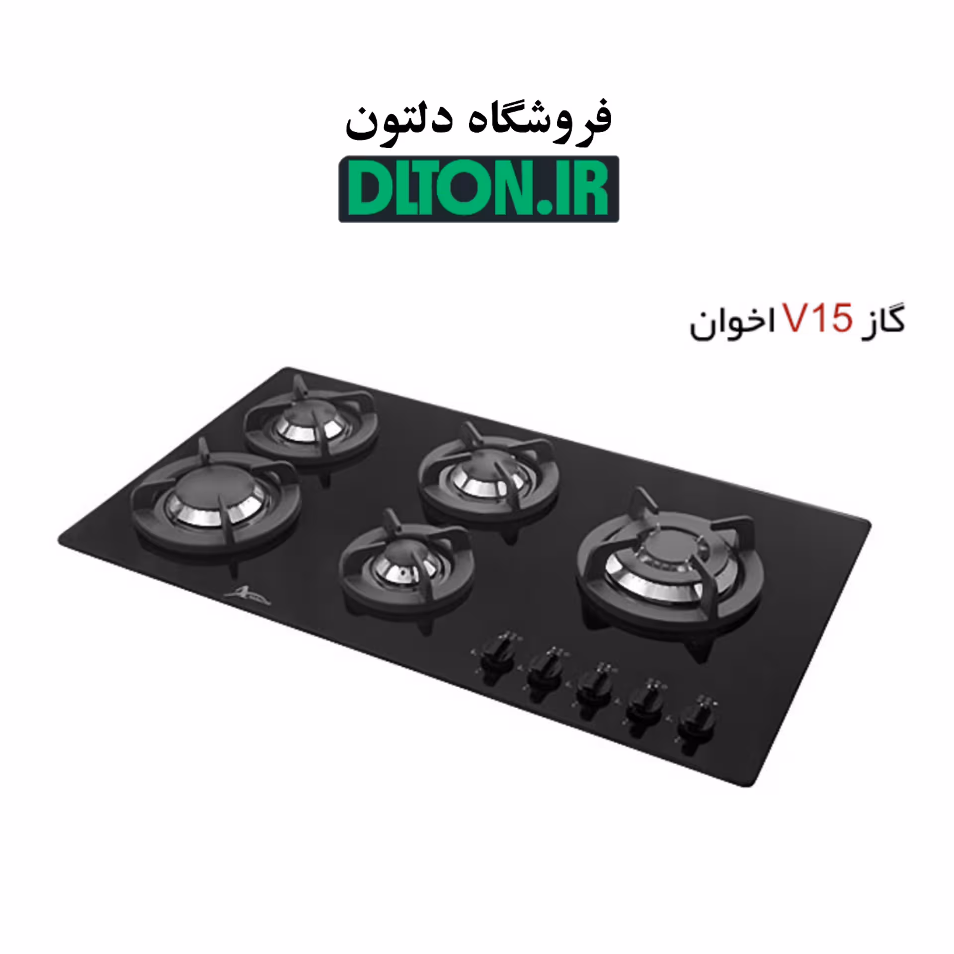 گاز صفحه ای اخوان مدل ونوس V15